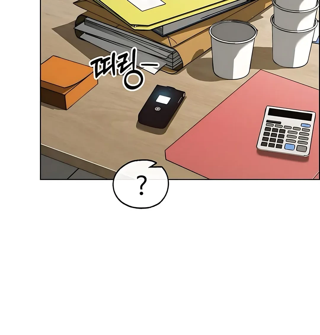 The Man Chapter 219 Gambar 27