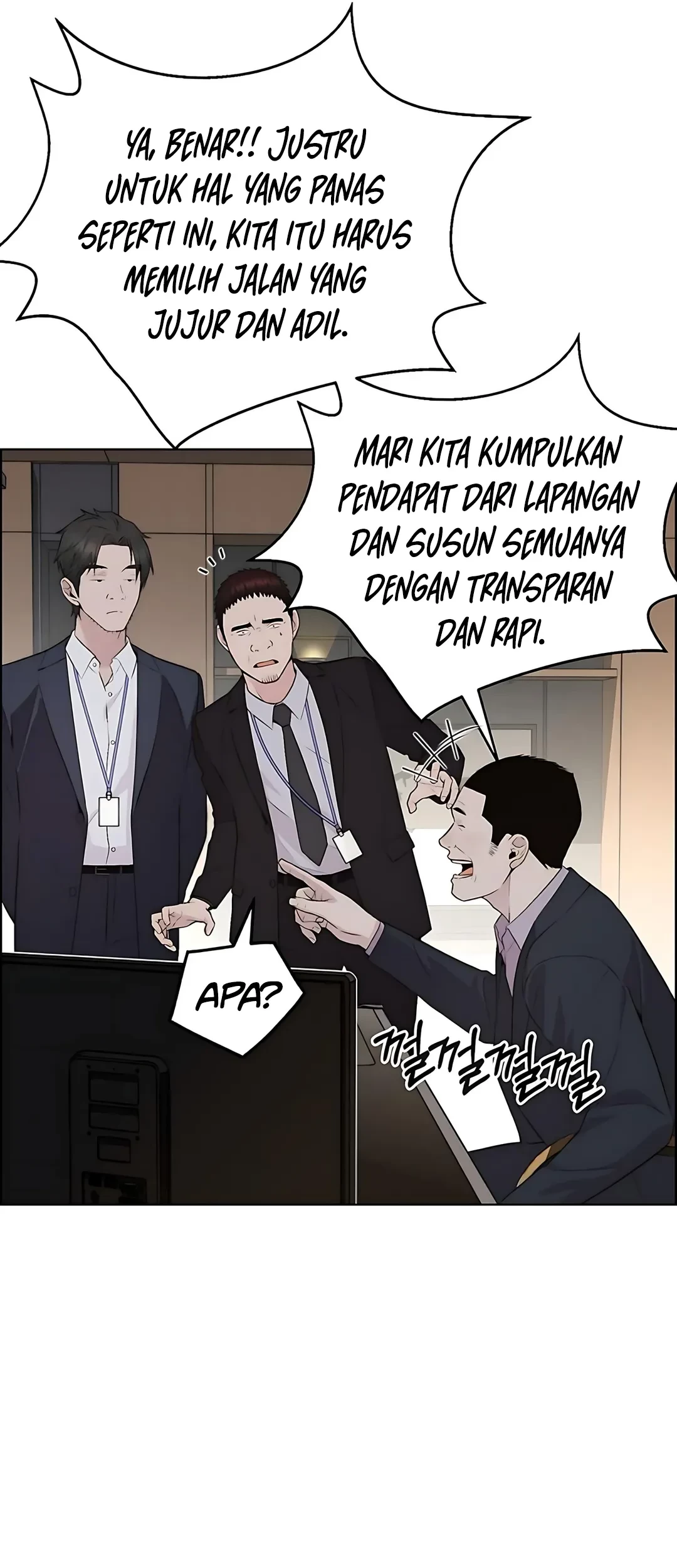 The Man Chapter 219 Gambar 46