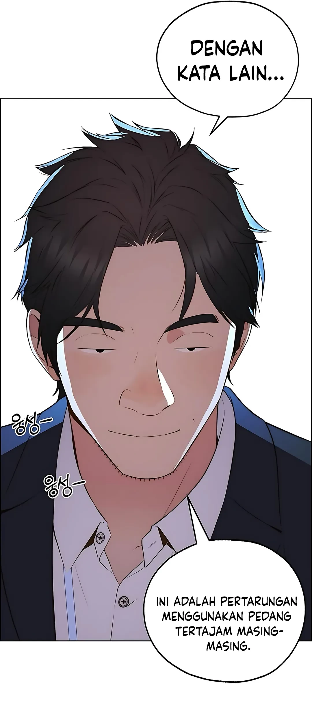 The Man Chapter 219 Gambar 58