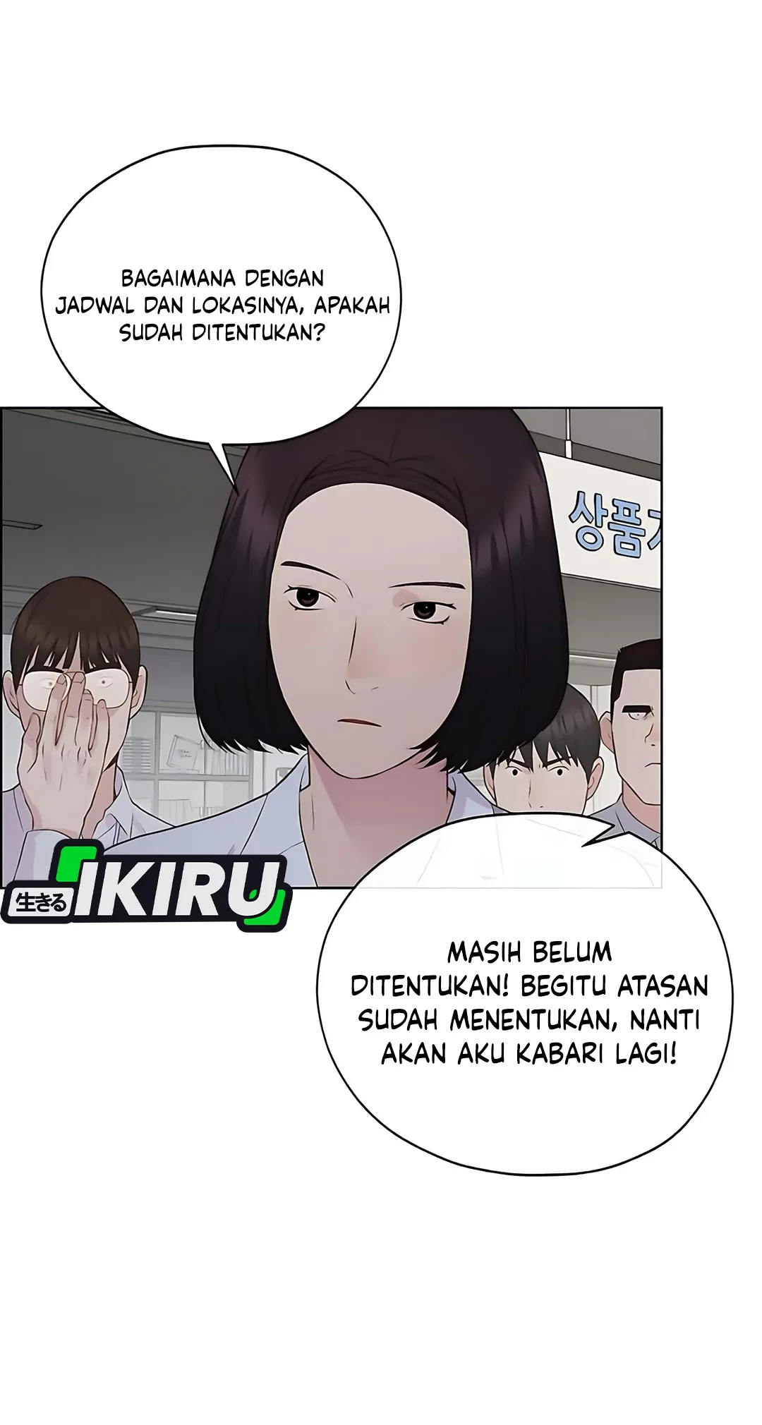The Man Chapter 219 Gambar 59