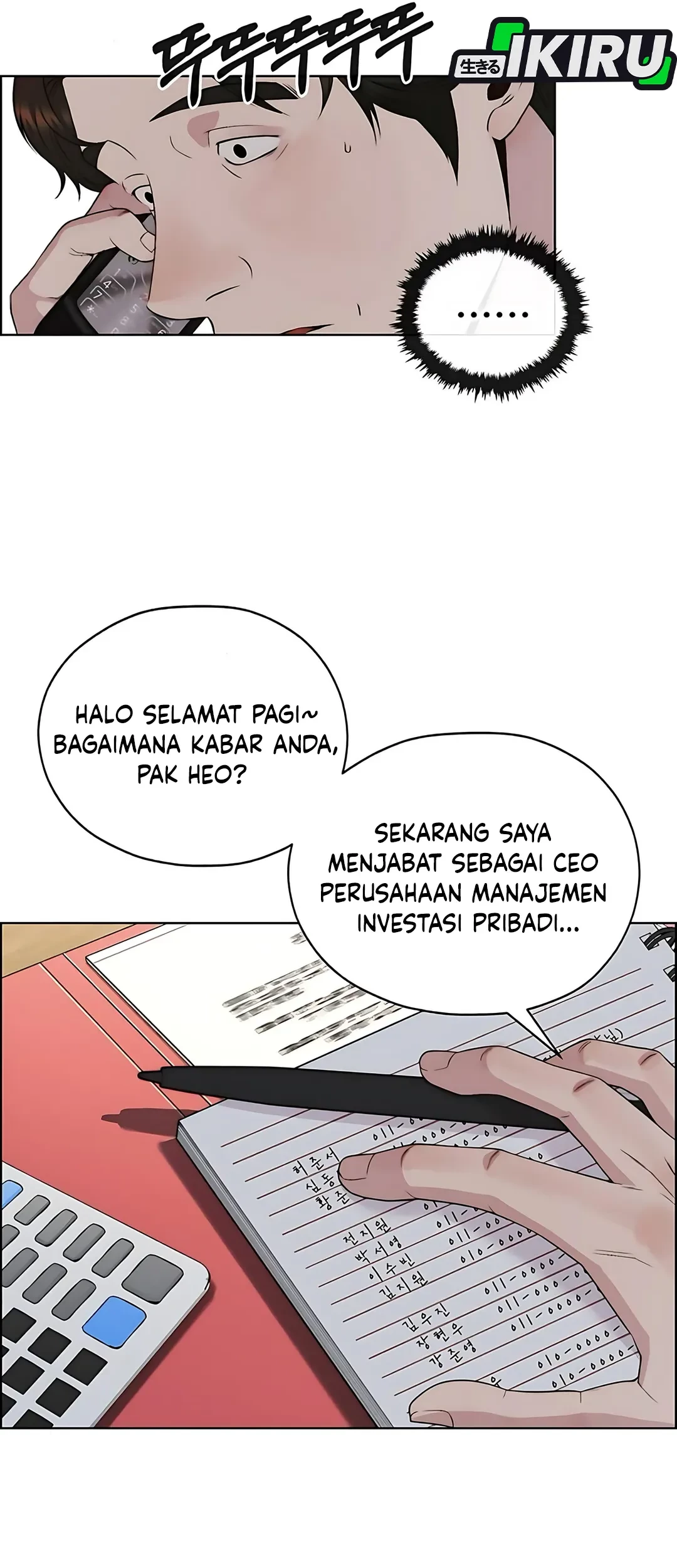 The Man Chapter 219 Gambar 5