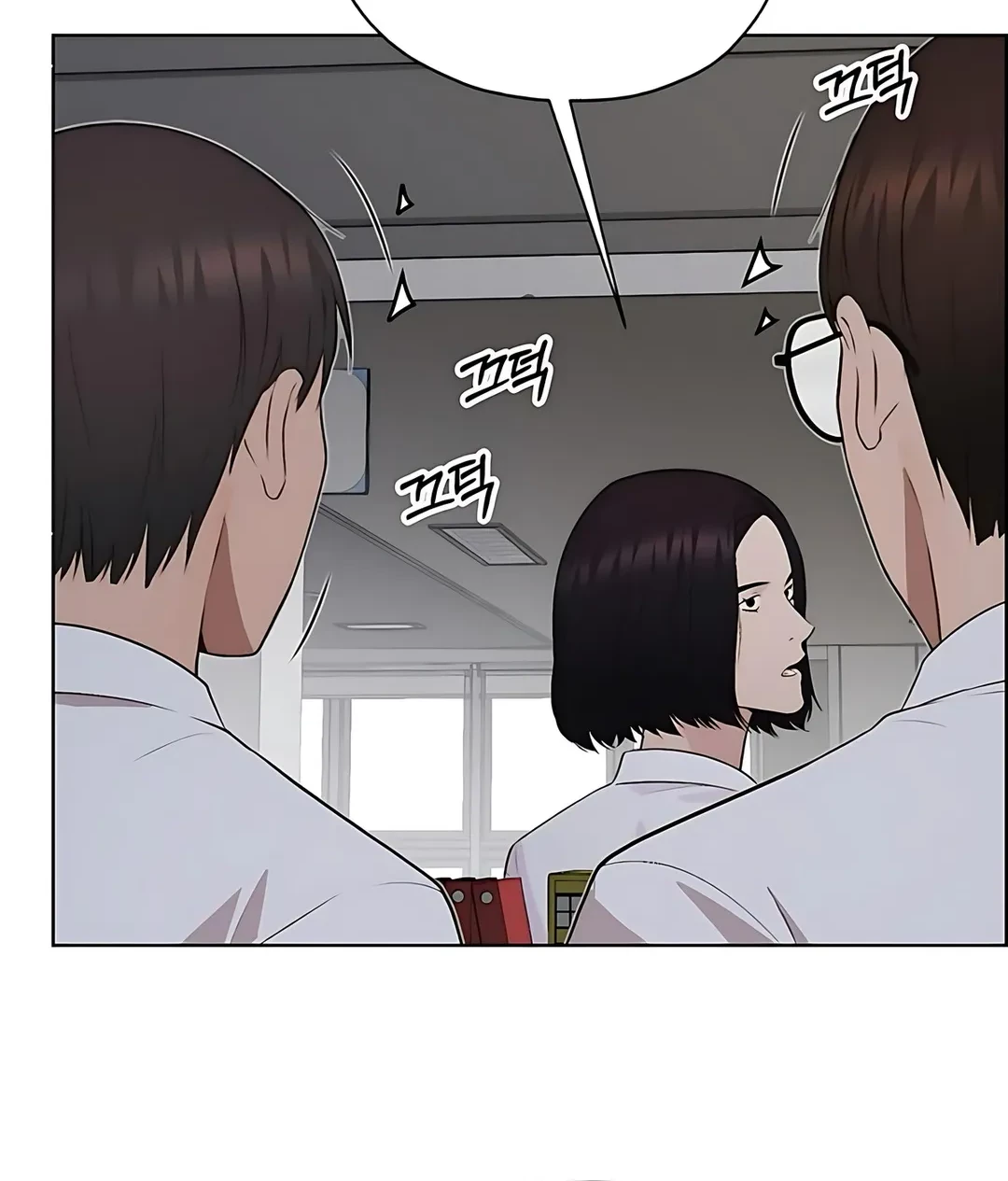 The Man Chapter 219 Gambar 81