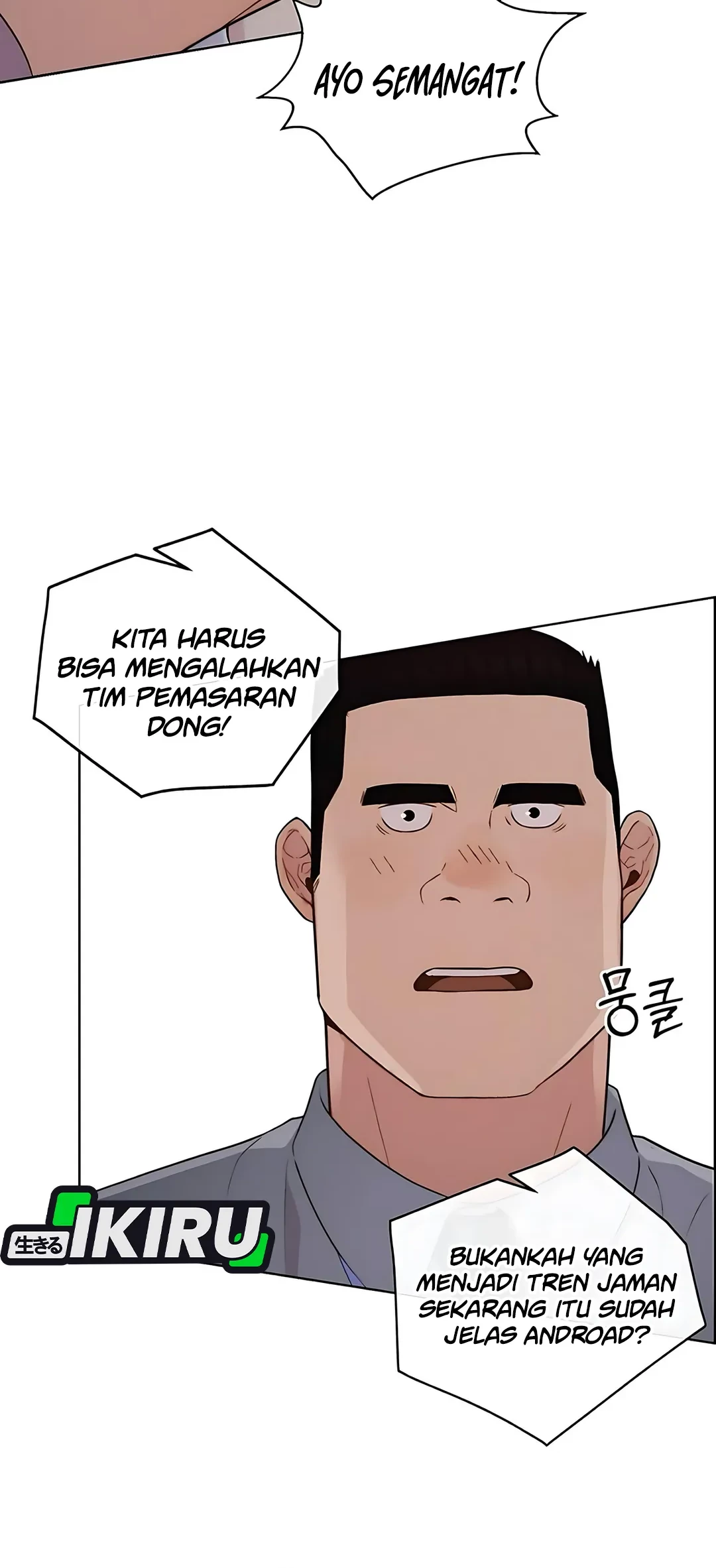 The Man Chapter 219 Gambar 88