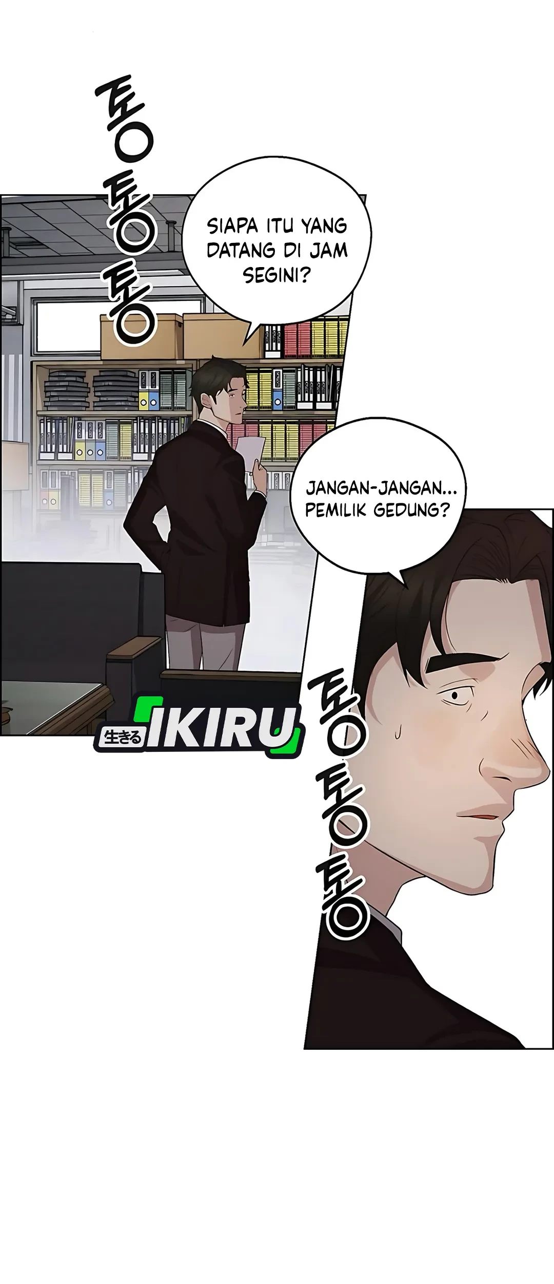 The Man Chapter 219 Gambar 101