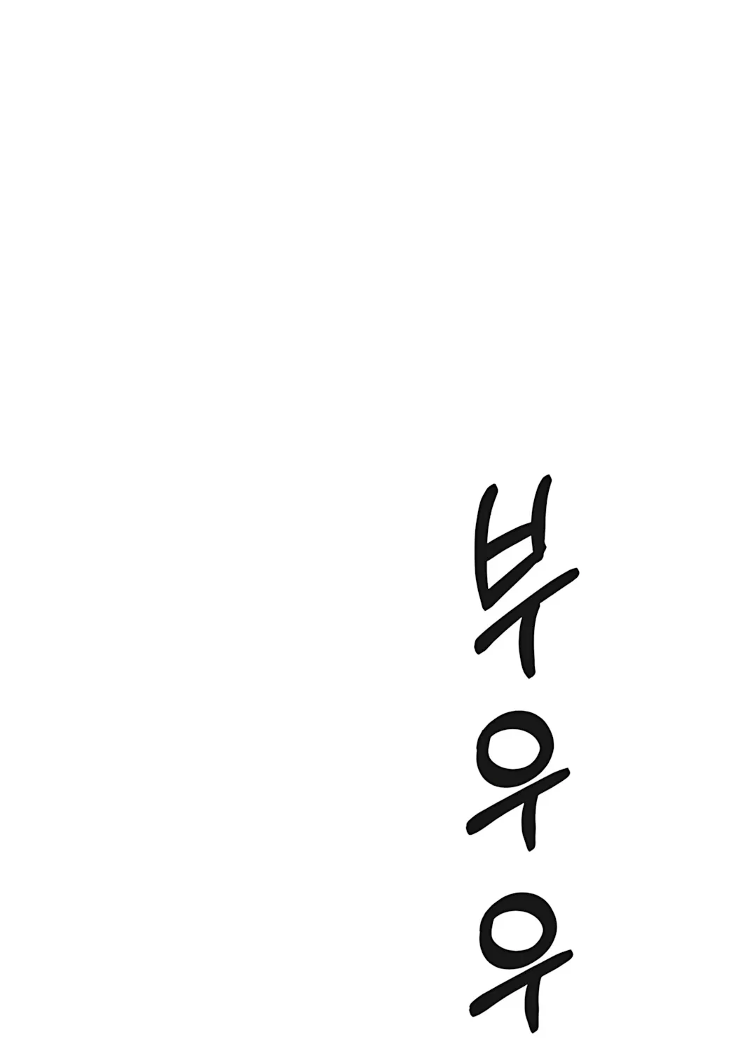 The Man Chapter 220 Gambar 22
