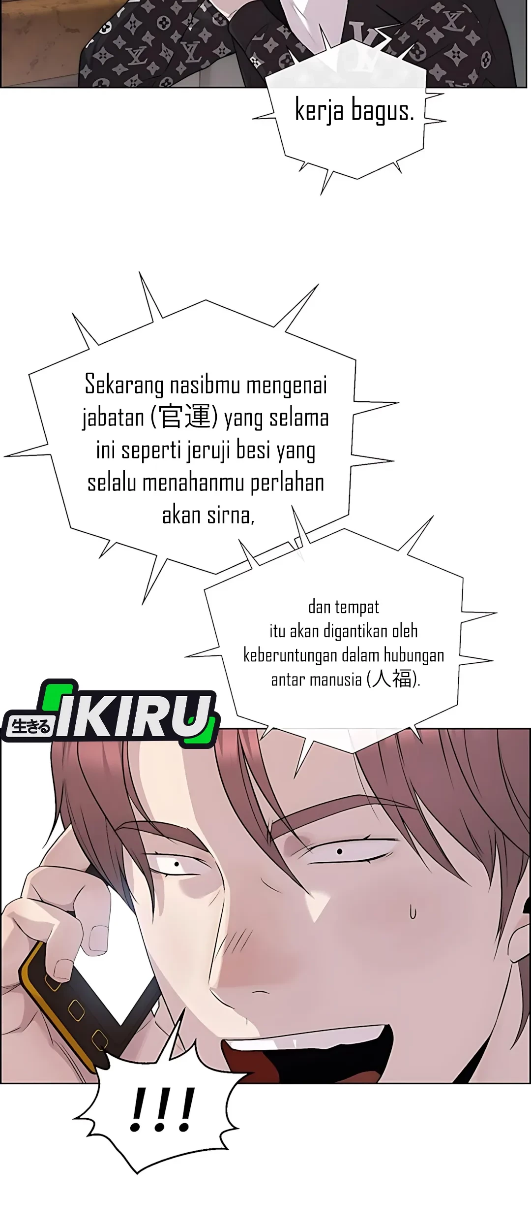 The Man Chapter 220 Gambar 24