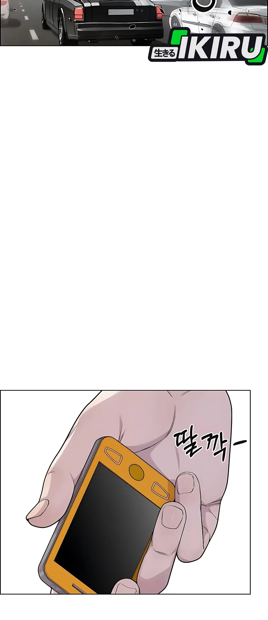 The Man Chapter 220 Gambar 26