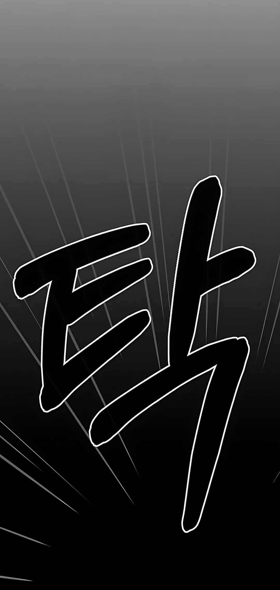 The Man Chapter 220 Gambar 55