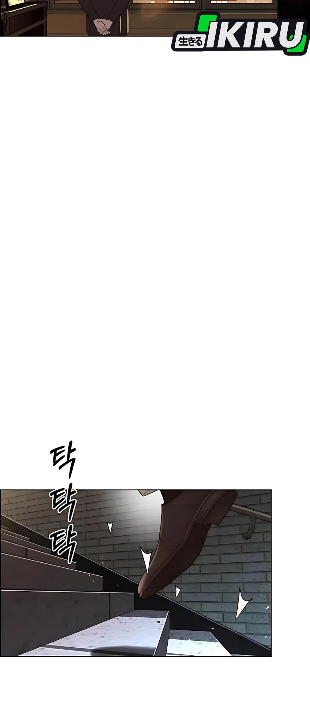 The Man Chapter 220 Gambar 71