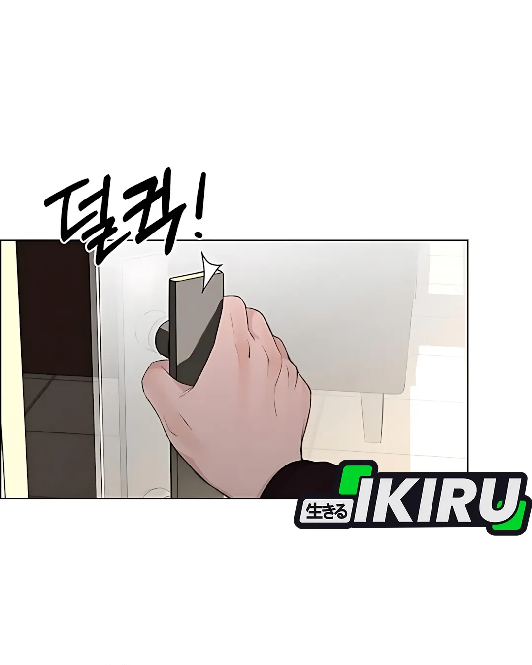 The Man Chapter 220 Gambar 81