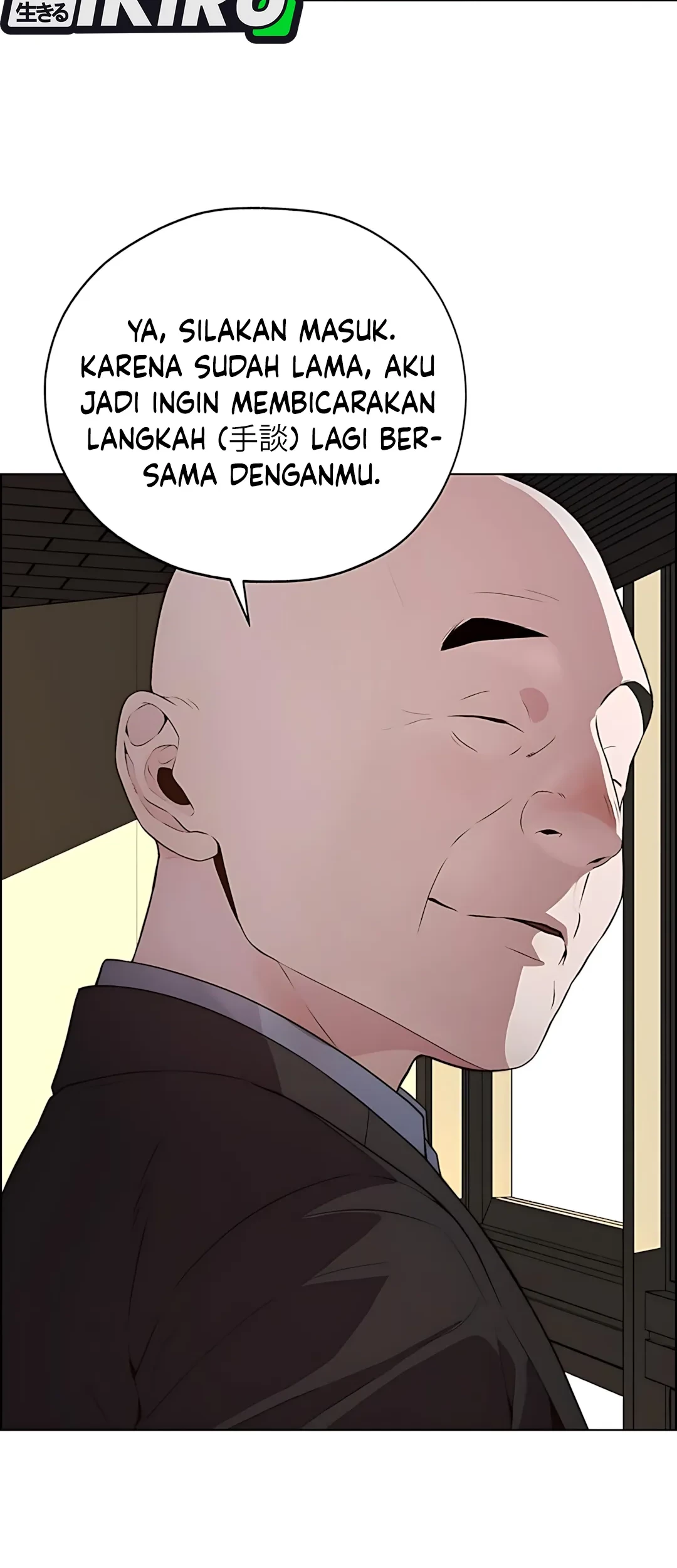 The Man Chapter 220 Gambar 83