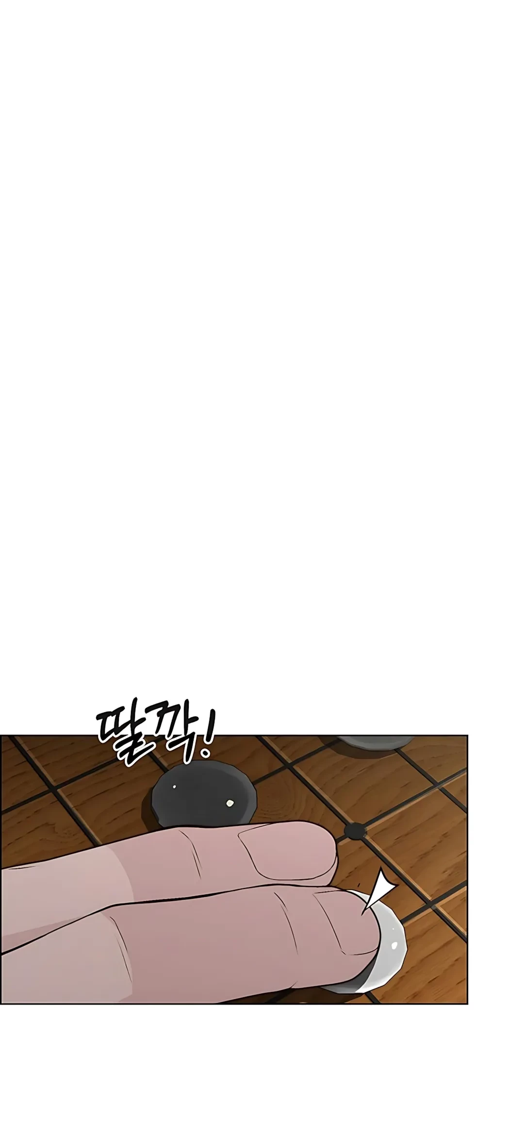 The Man Chapter 220 Gambar 87