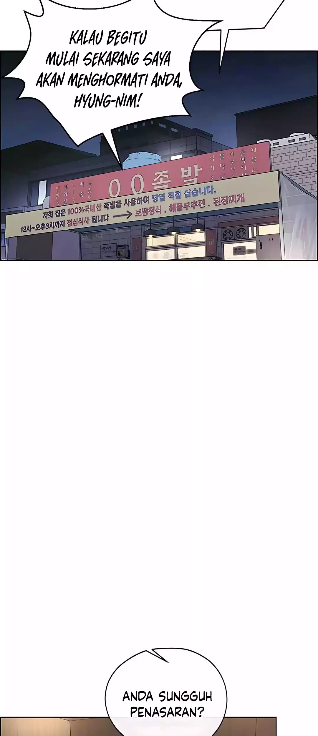 The Man Chapter 221 Gambar 78