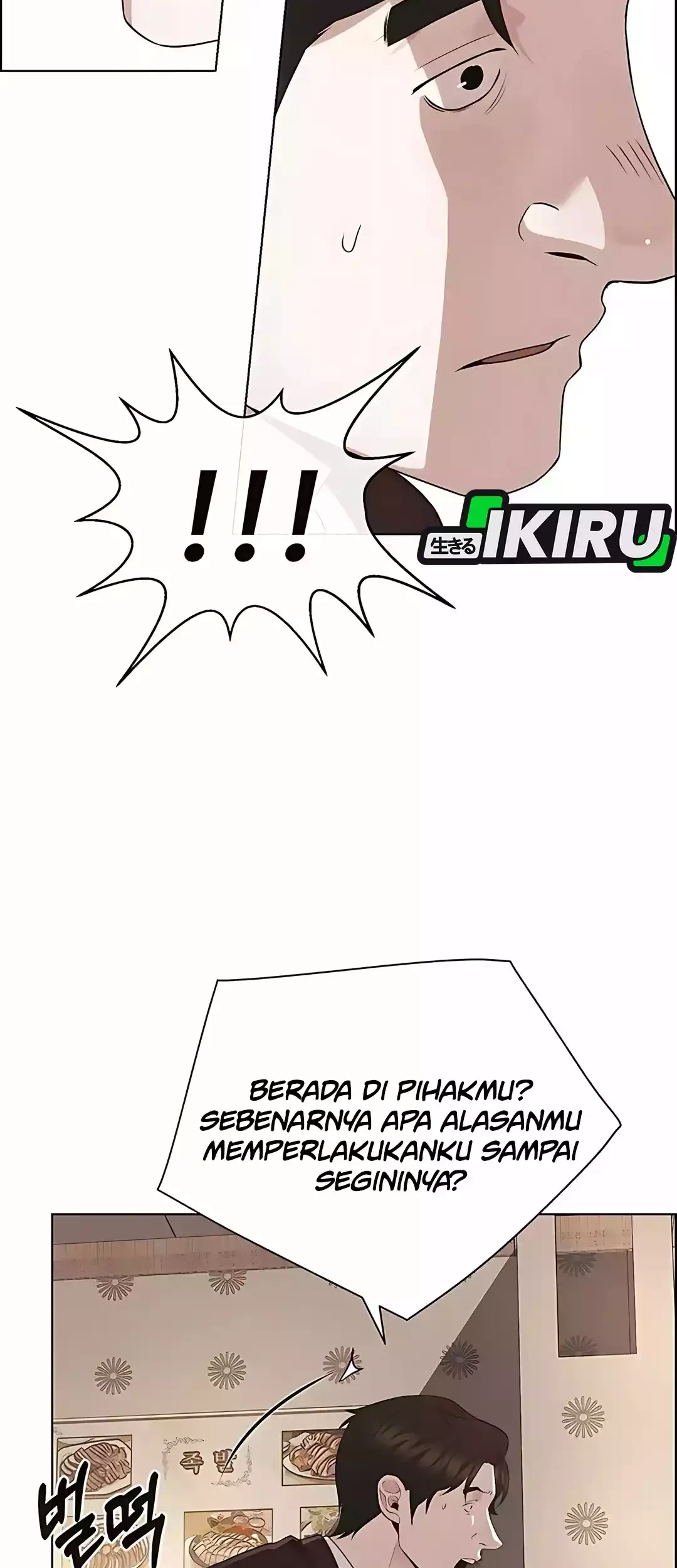 The Man Chapter 221 Gambar 83