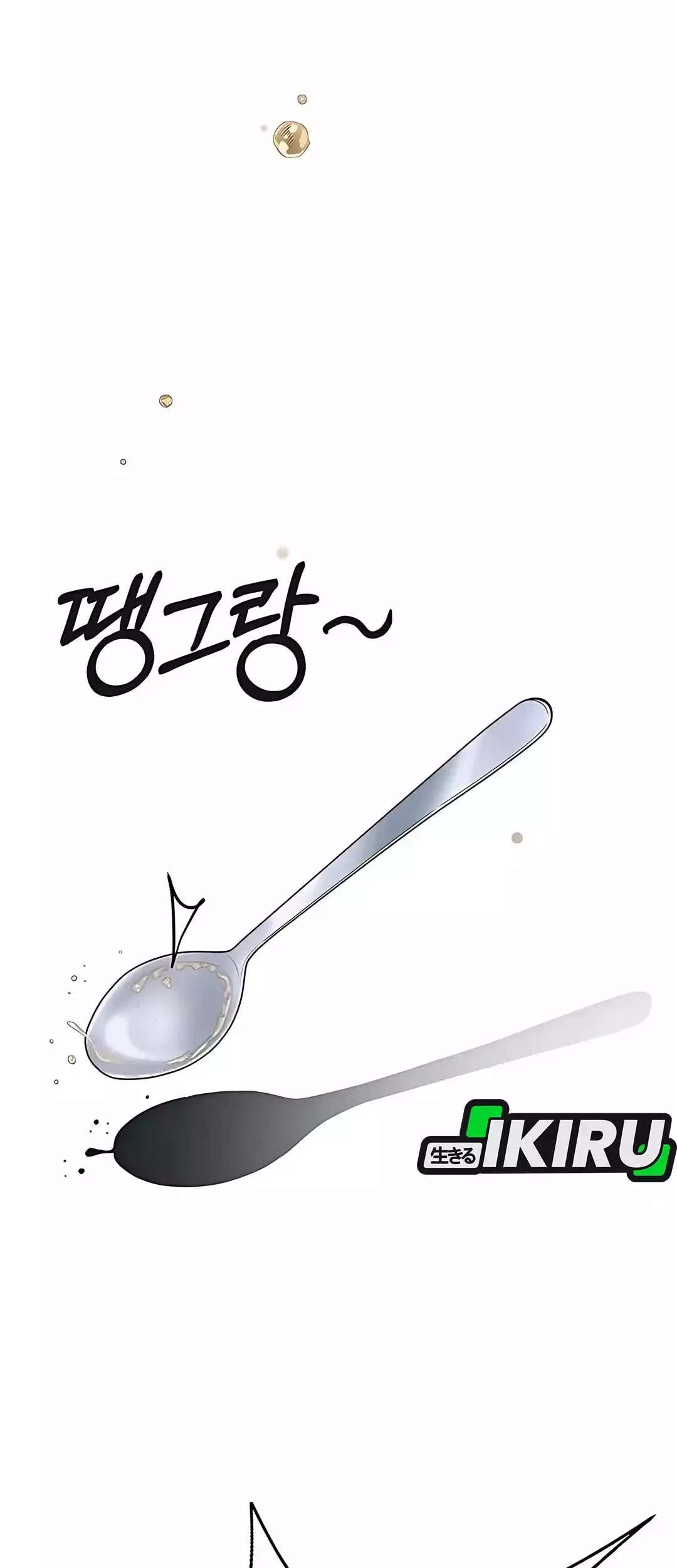 The Man Chapter 221 Gambar 87