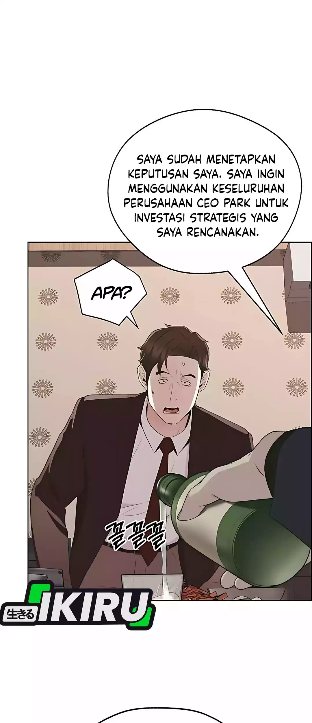 The Man Chapter 221 Gambar 89
