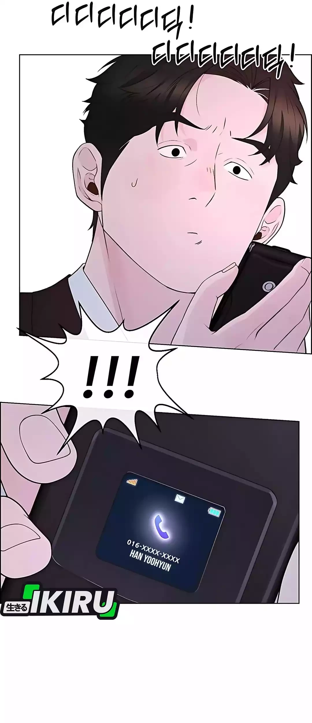 The Man Chapter 221 Gambar 5