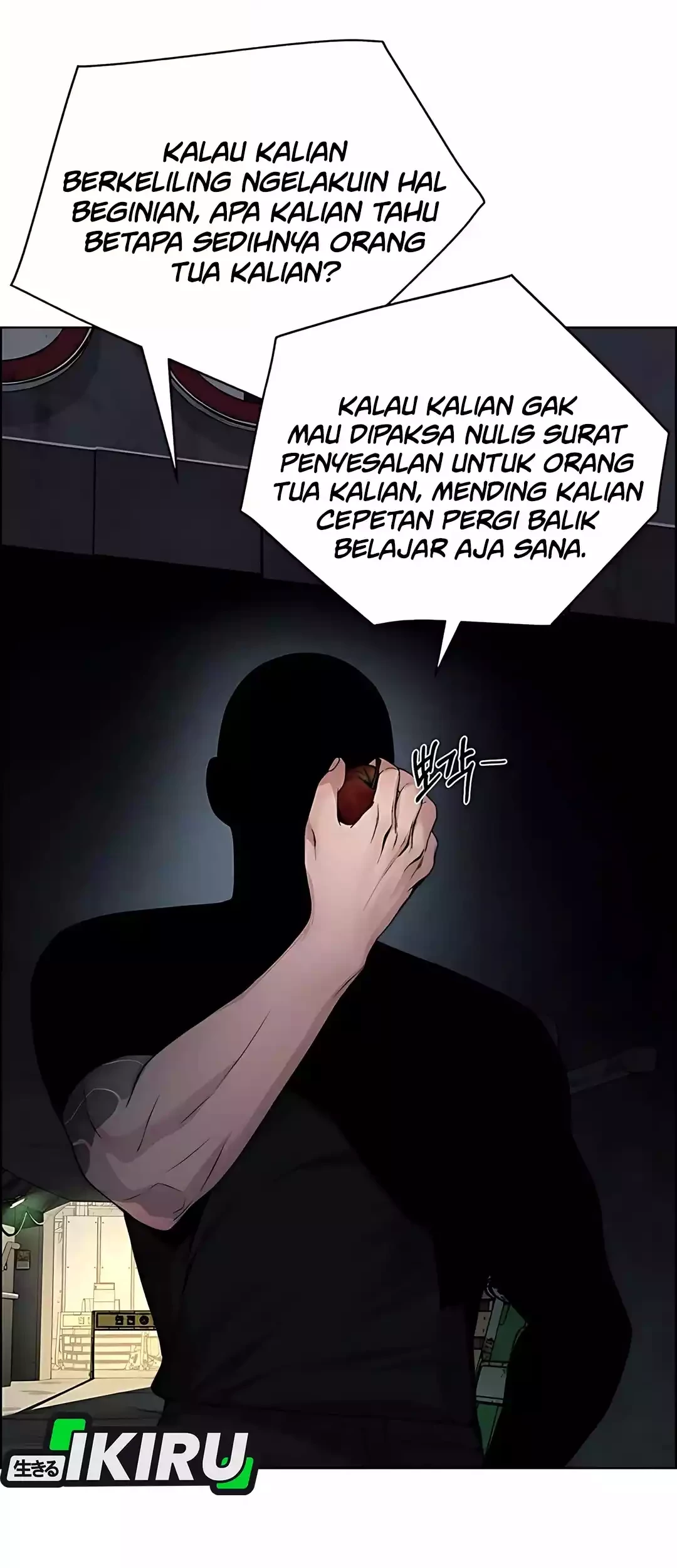 The Man Chapter 221 Gambar 34