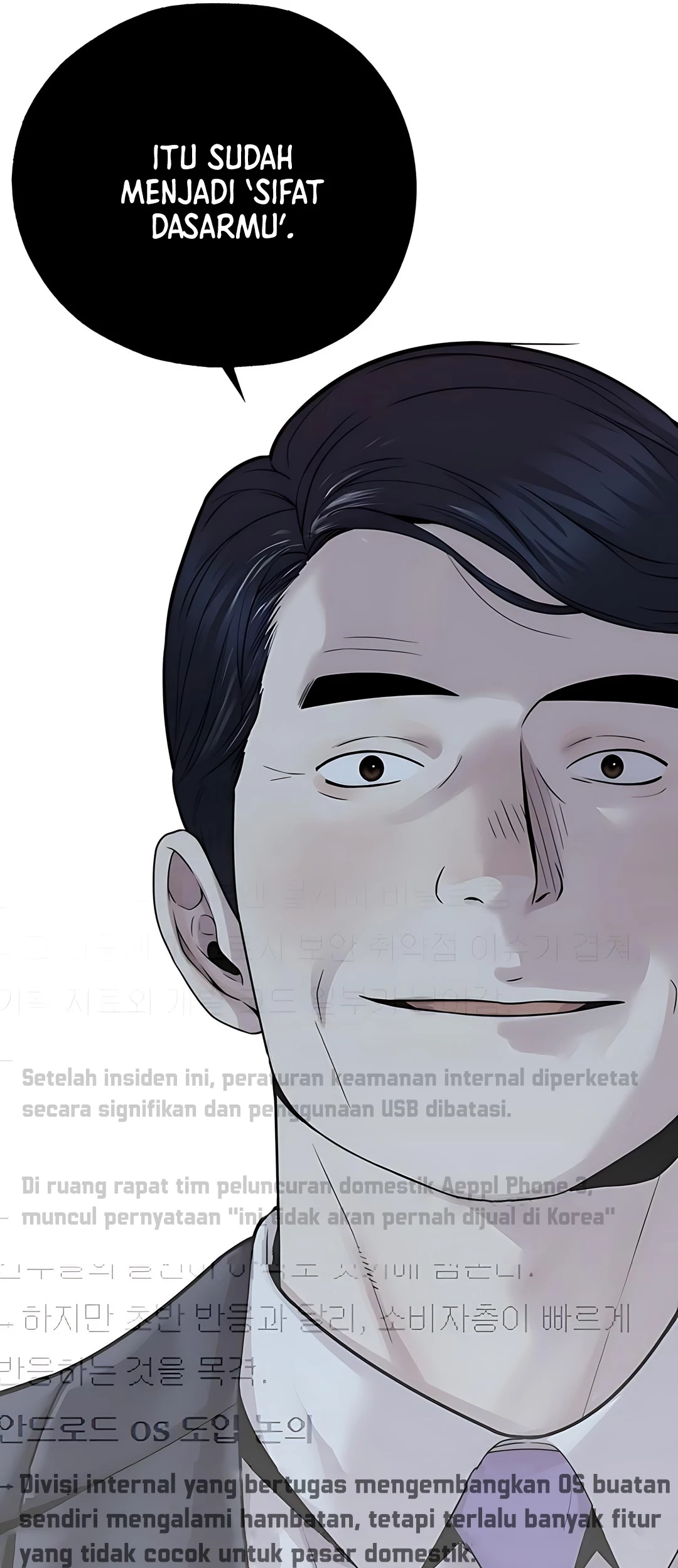 The Man Chapter 222 Gambar 23