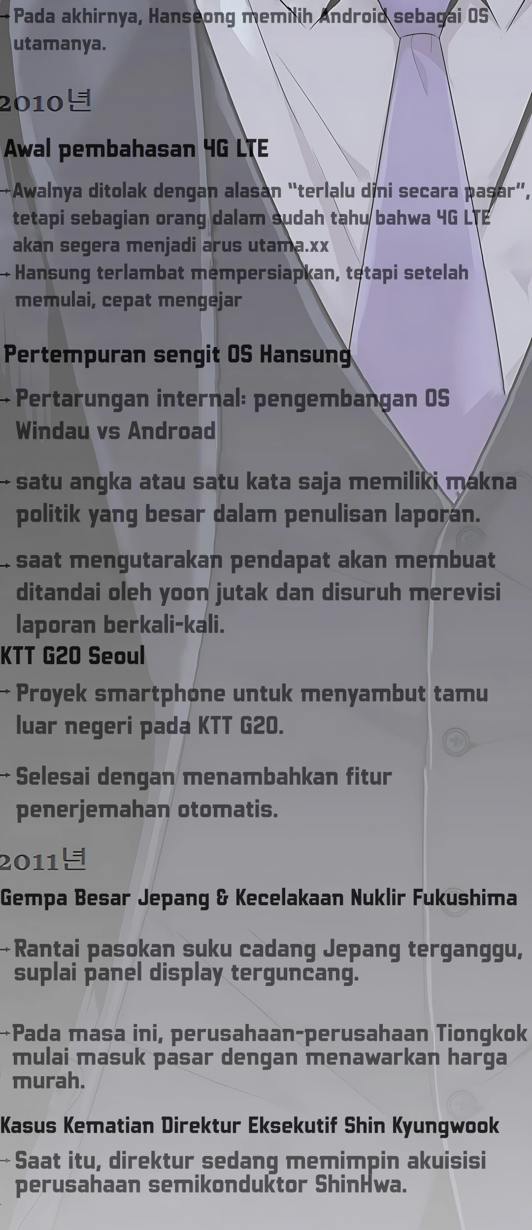 The Man Chapter 222 Gambar 24