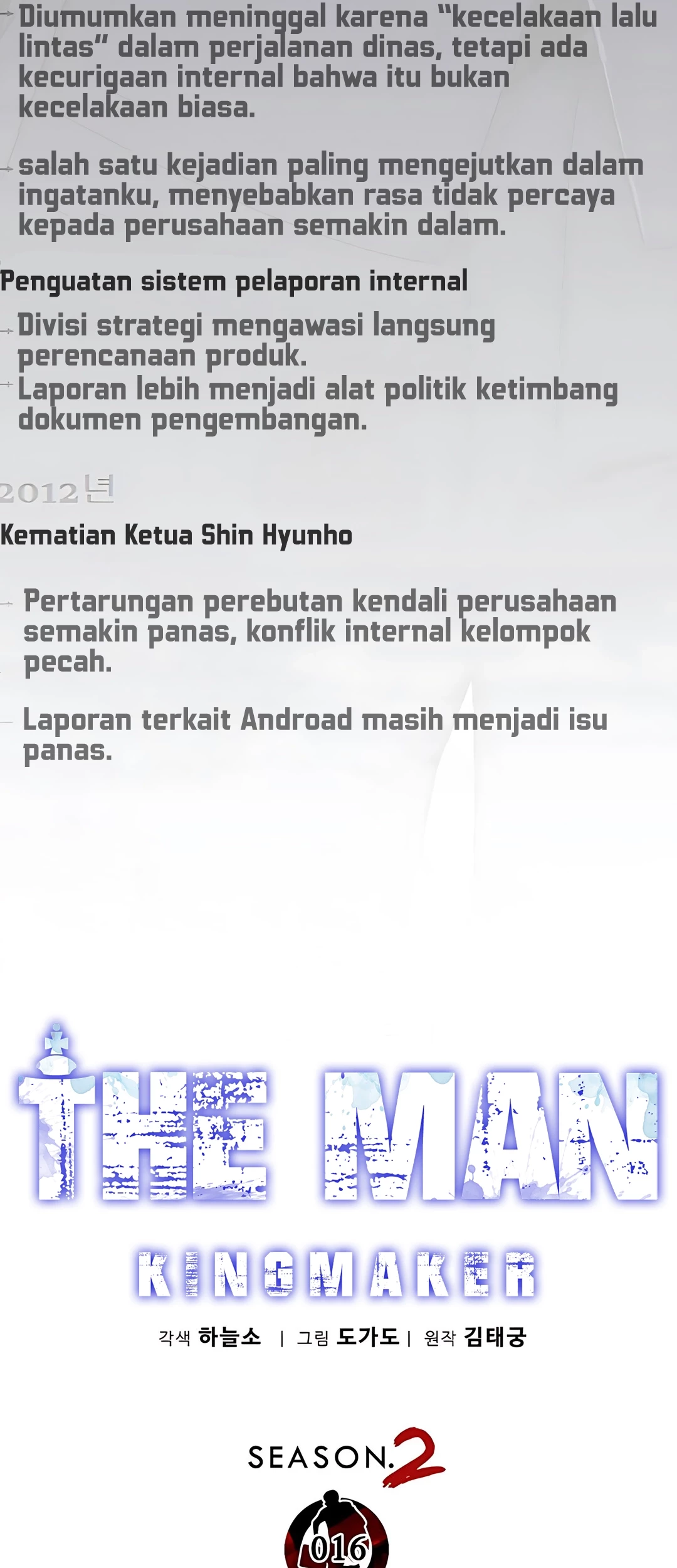 The Man Chapter 222 Gambar 25