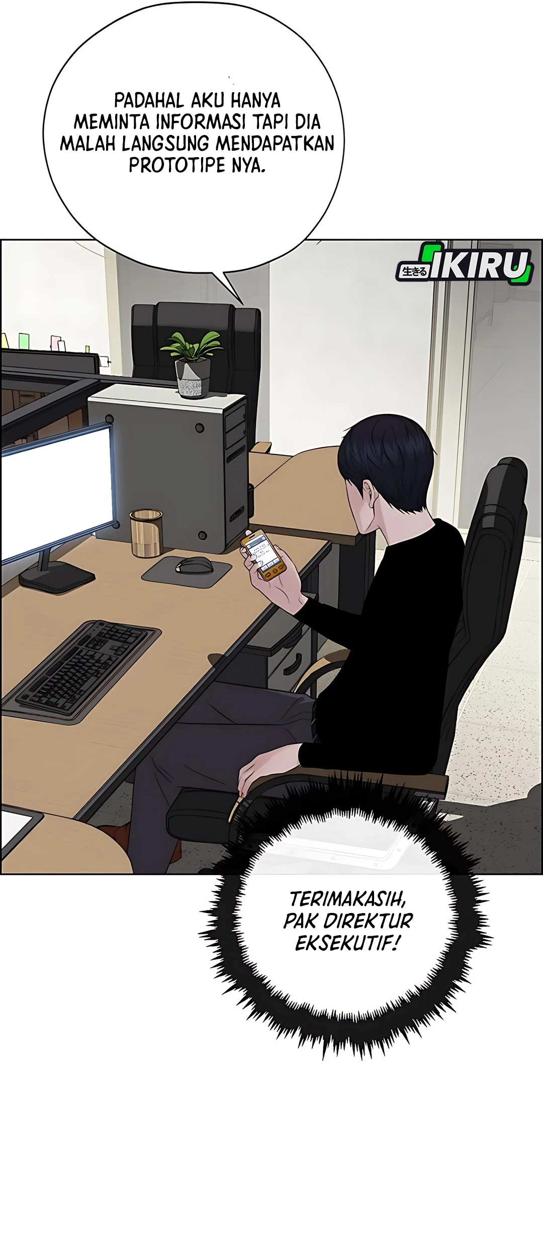 The Man Chapter 222 Gambar 57