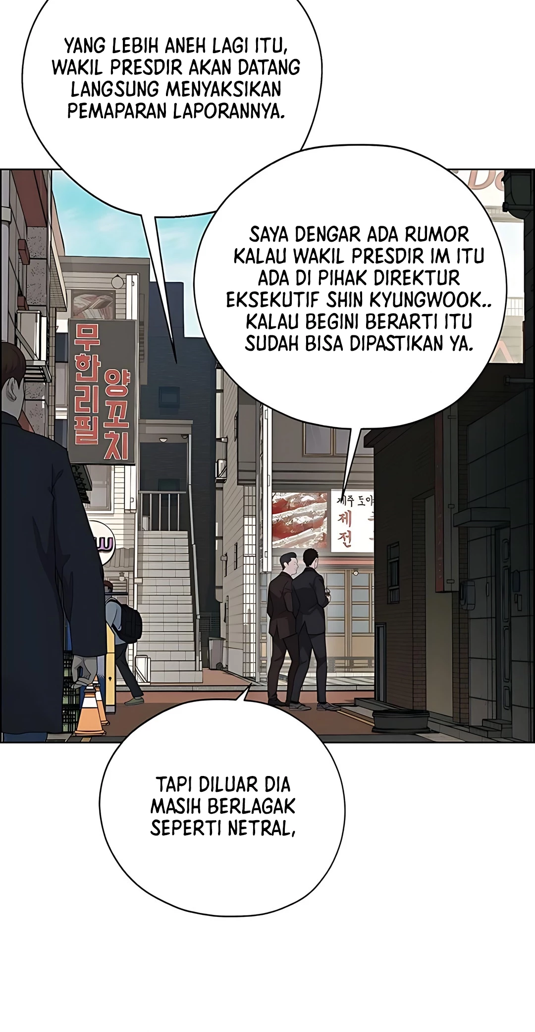 The Man Chapter 222 Gambar 60
