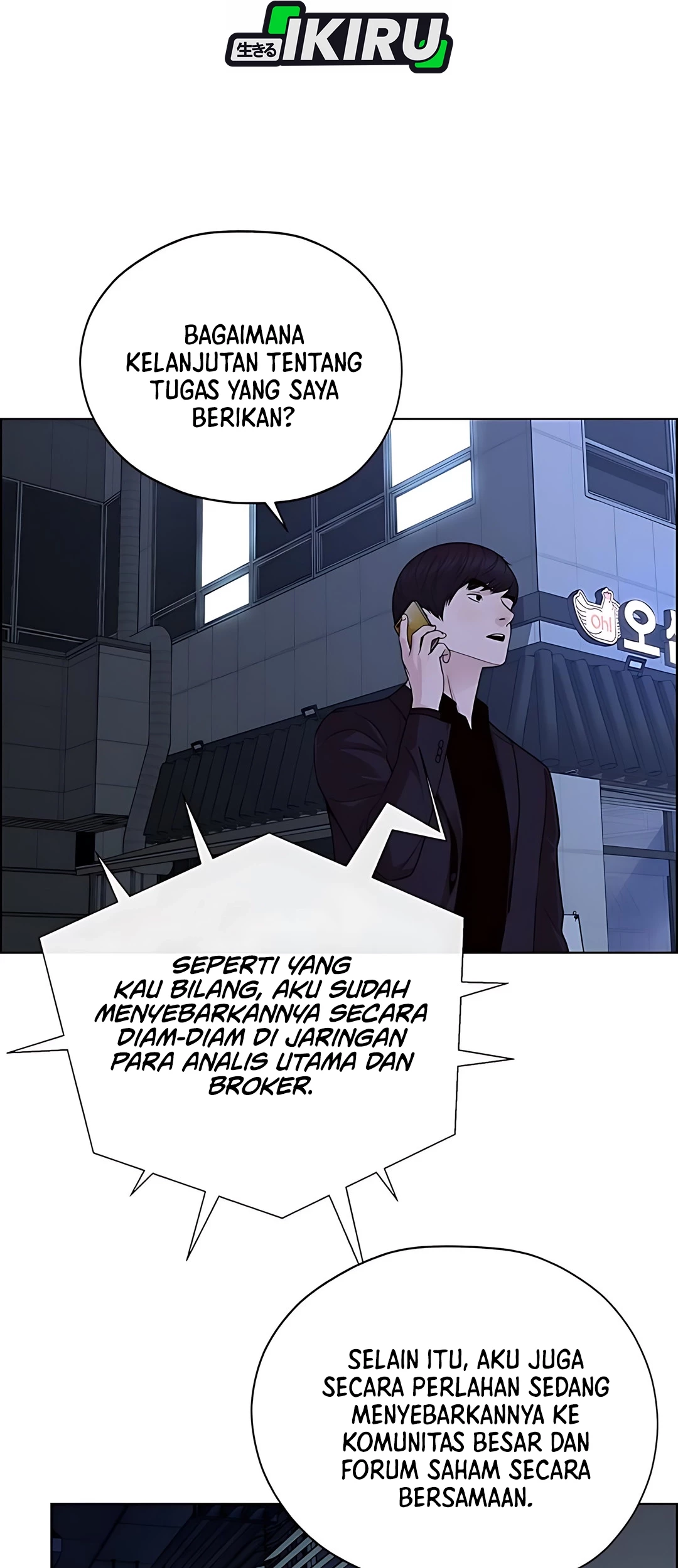 The Man Chapter 222 Gambar 73
