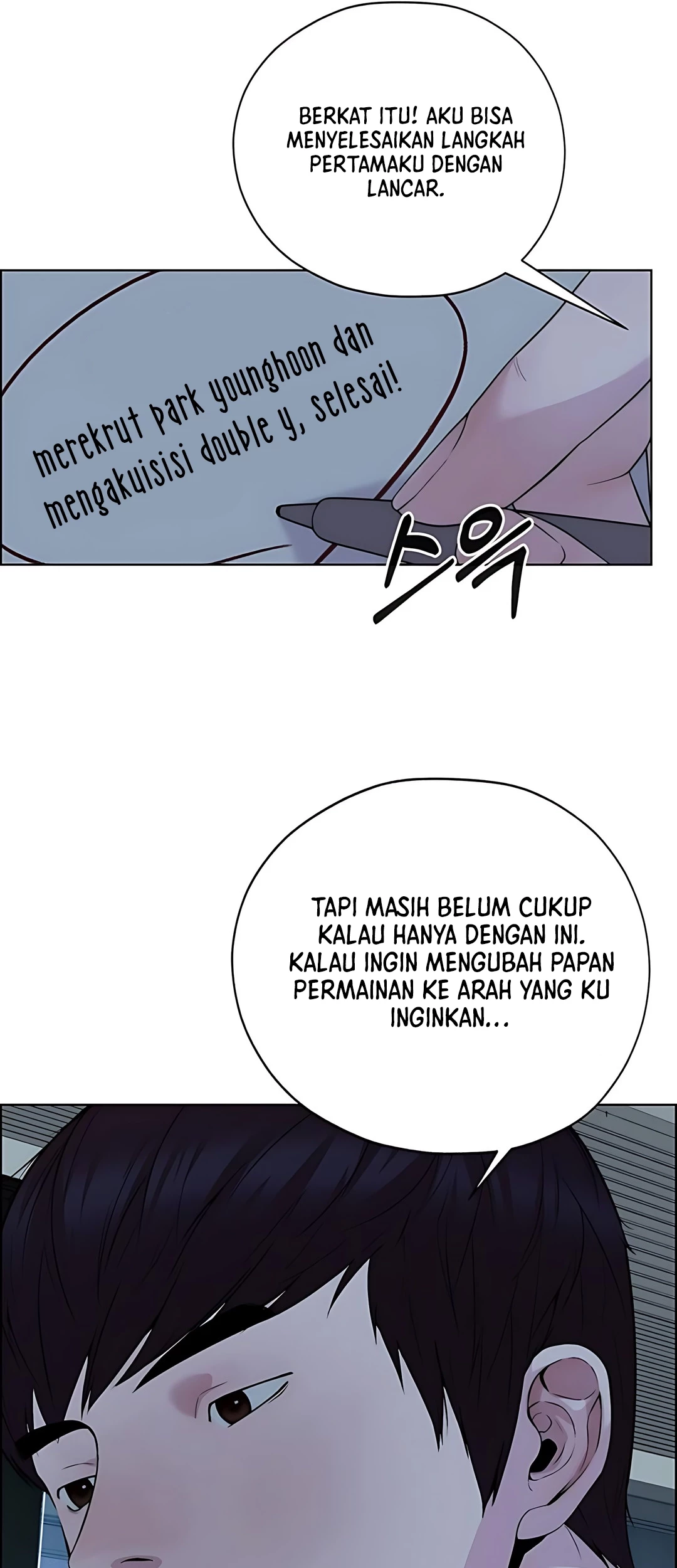 The Man Chapter 222 Gambar 5