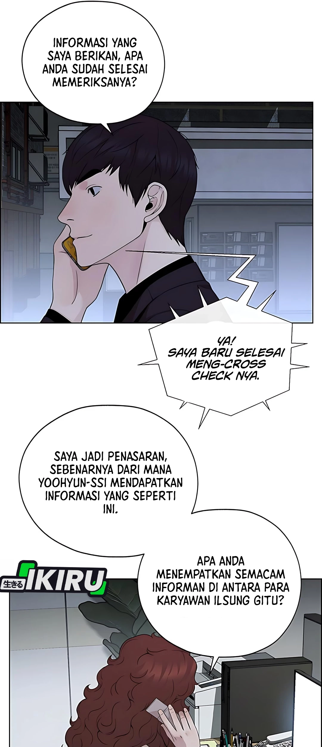 The Man Chapter 222 Gambar 79