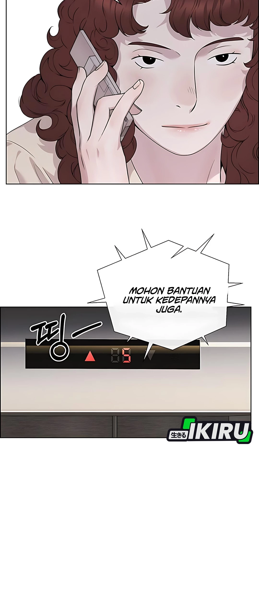 The Man Chapter 222 Gambar 82