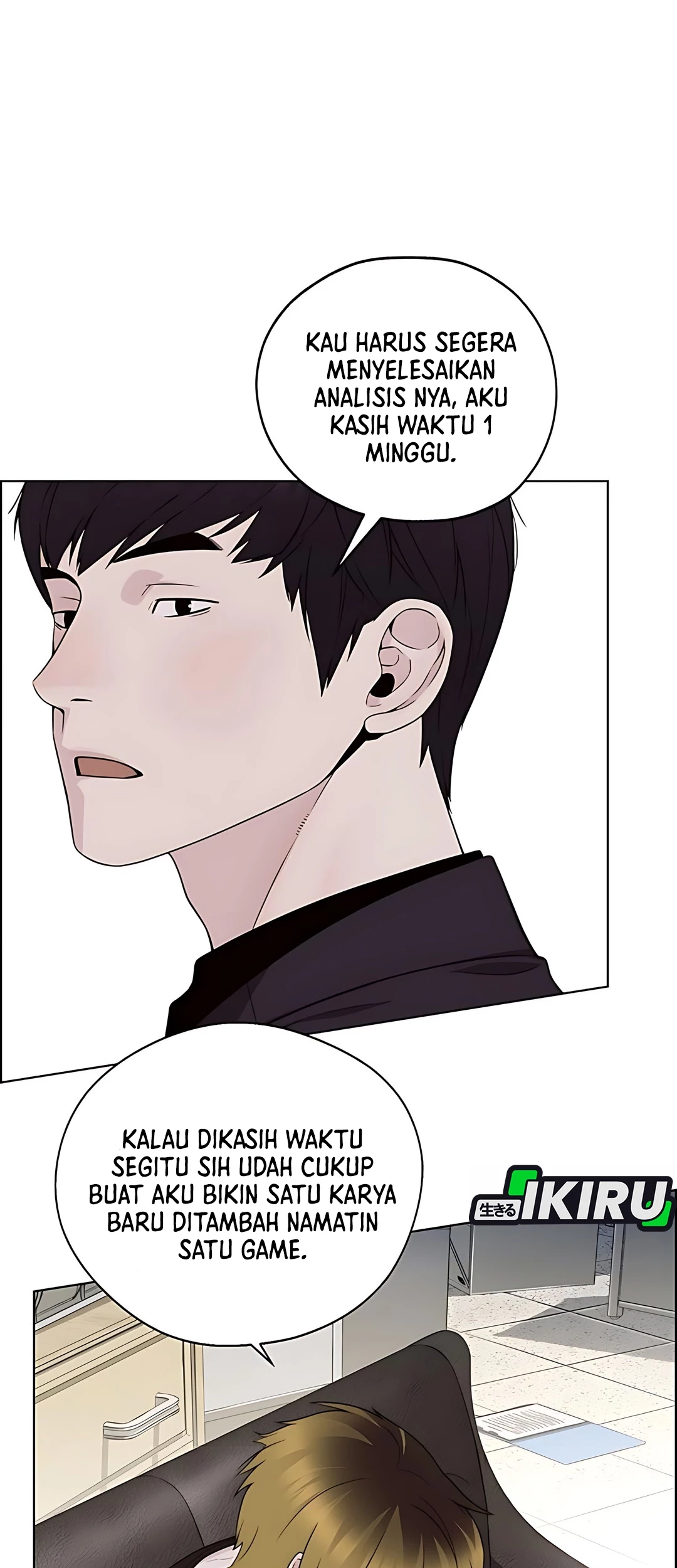 The Man Chapter 222 Gambar 91