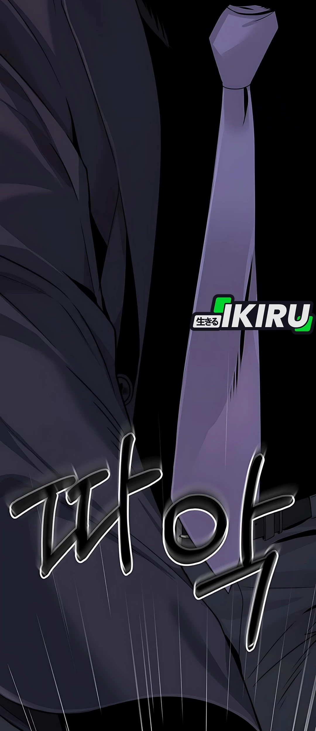 The Man Chapter 222 Gambar 102