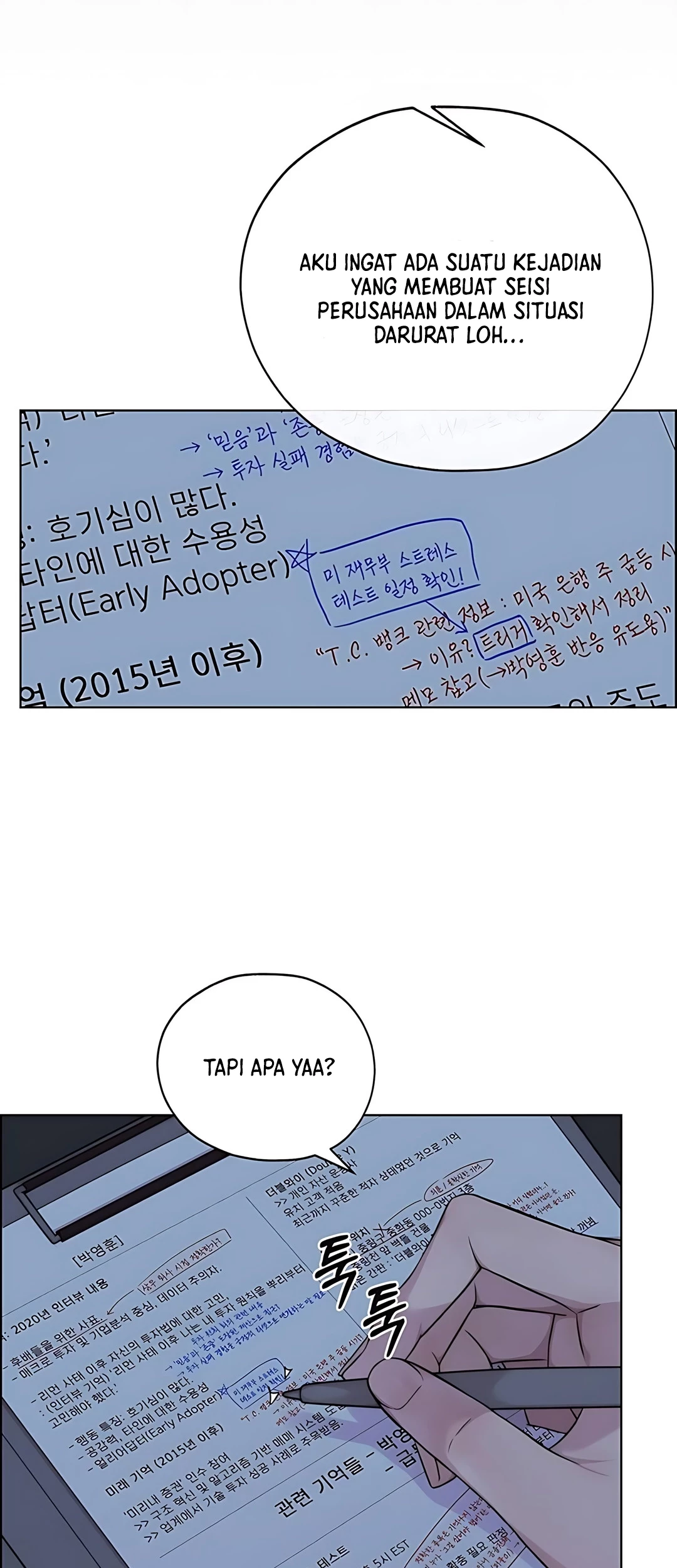 The Man Chapter 222 Gambar 13