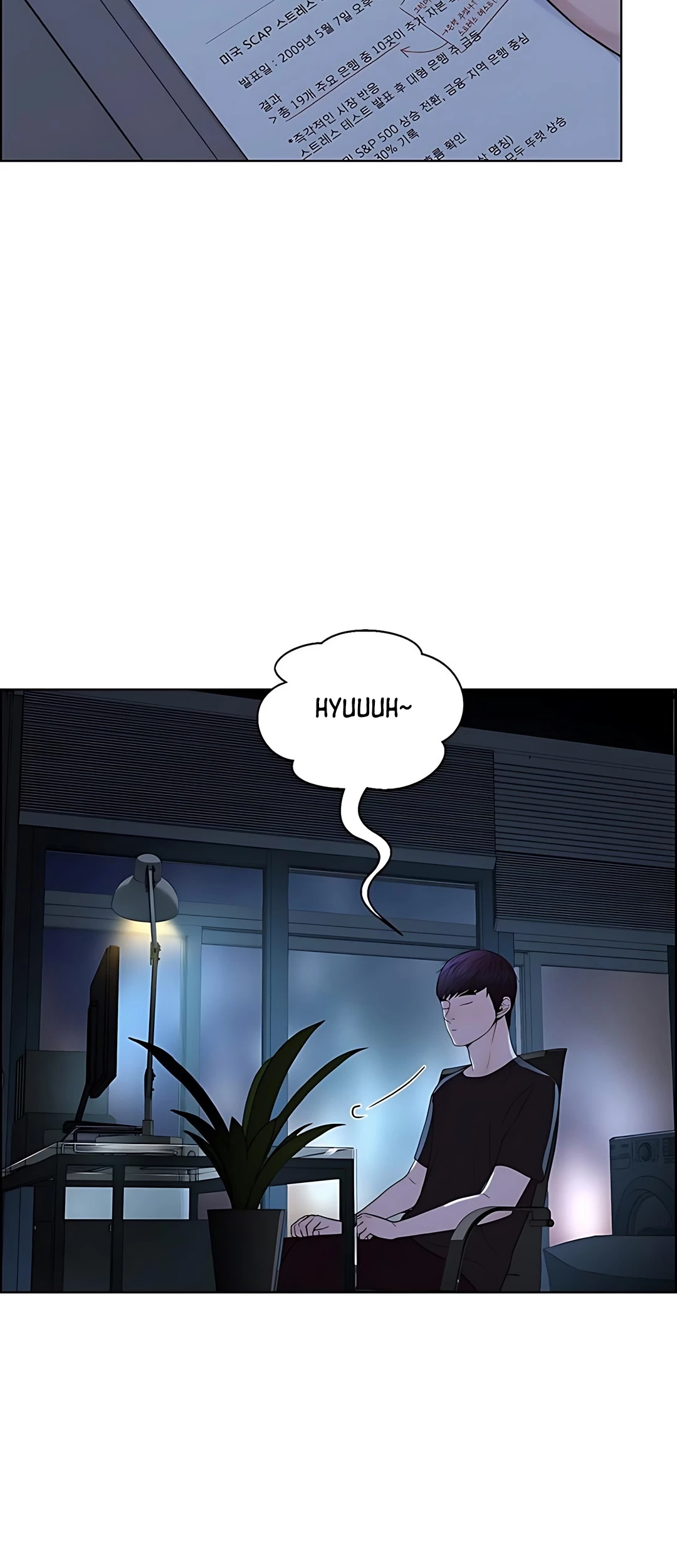The Man Chapter 222 Gambar 14