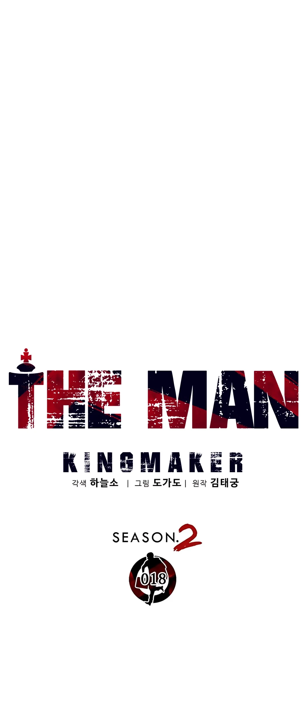 The Man Chapter 224 Gambar 38