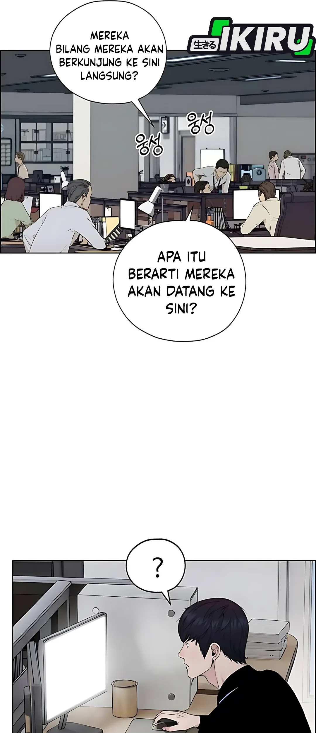 The Man Chapter 224 Gambar 46