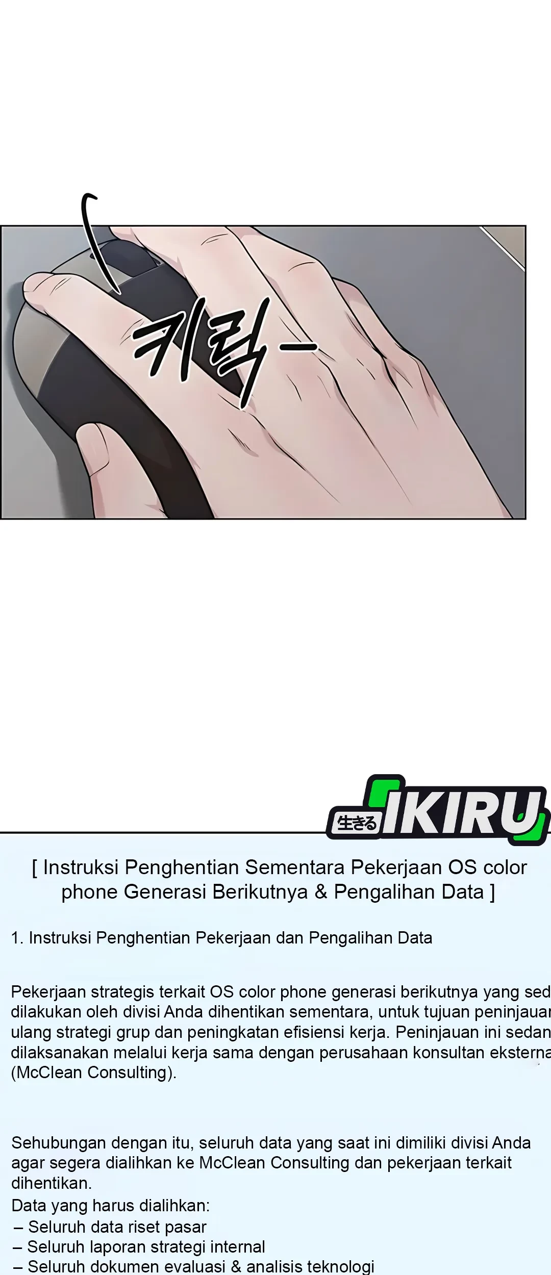 The Man Chapter 224 Gambar 48
