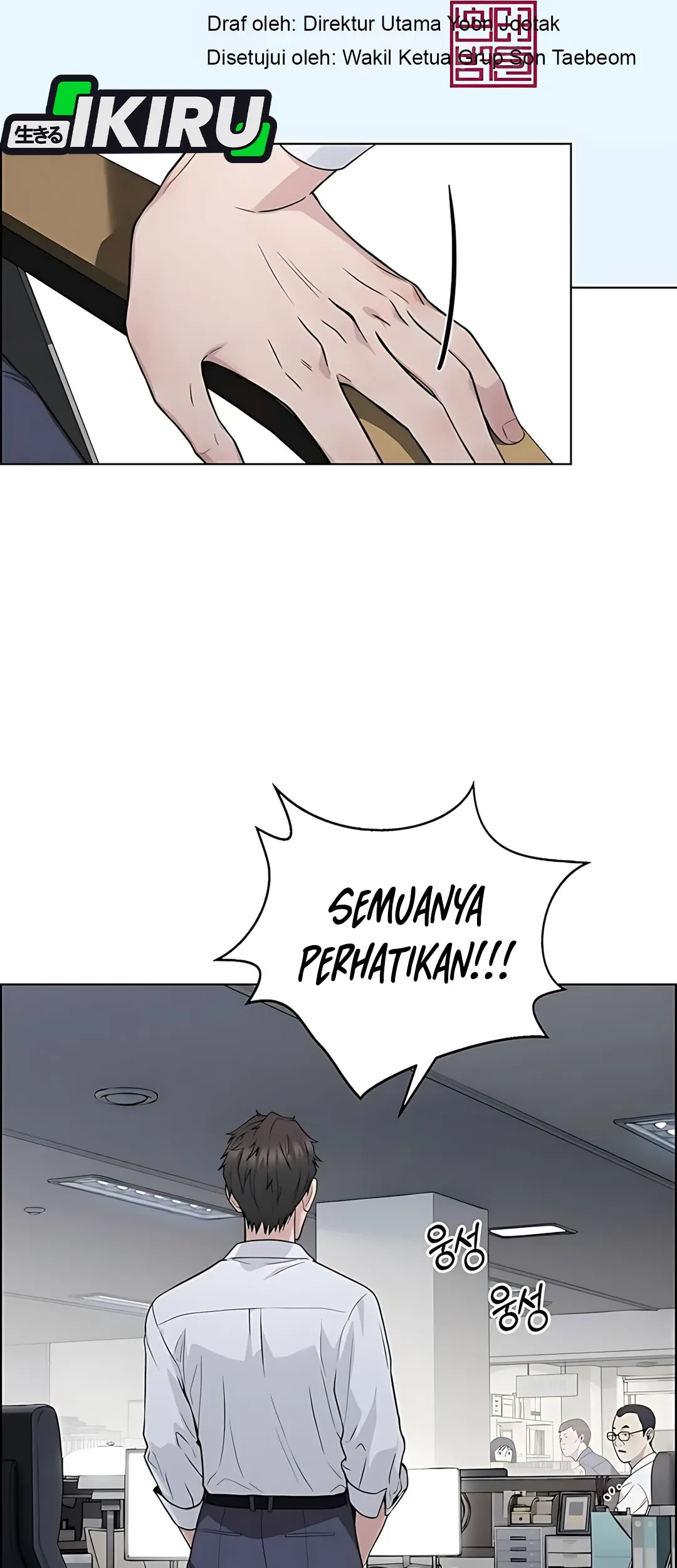 The Man Chapter 224 Gambar 50