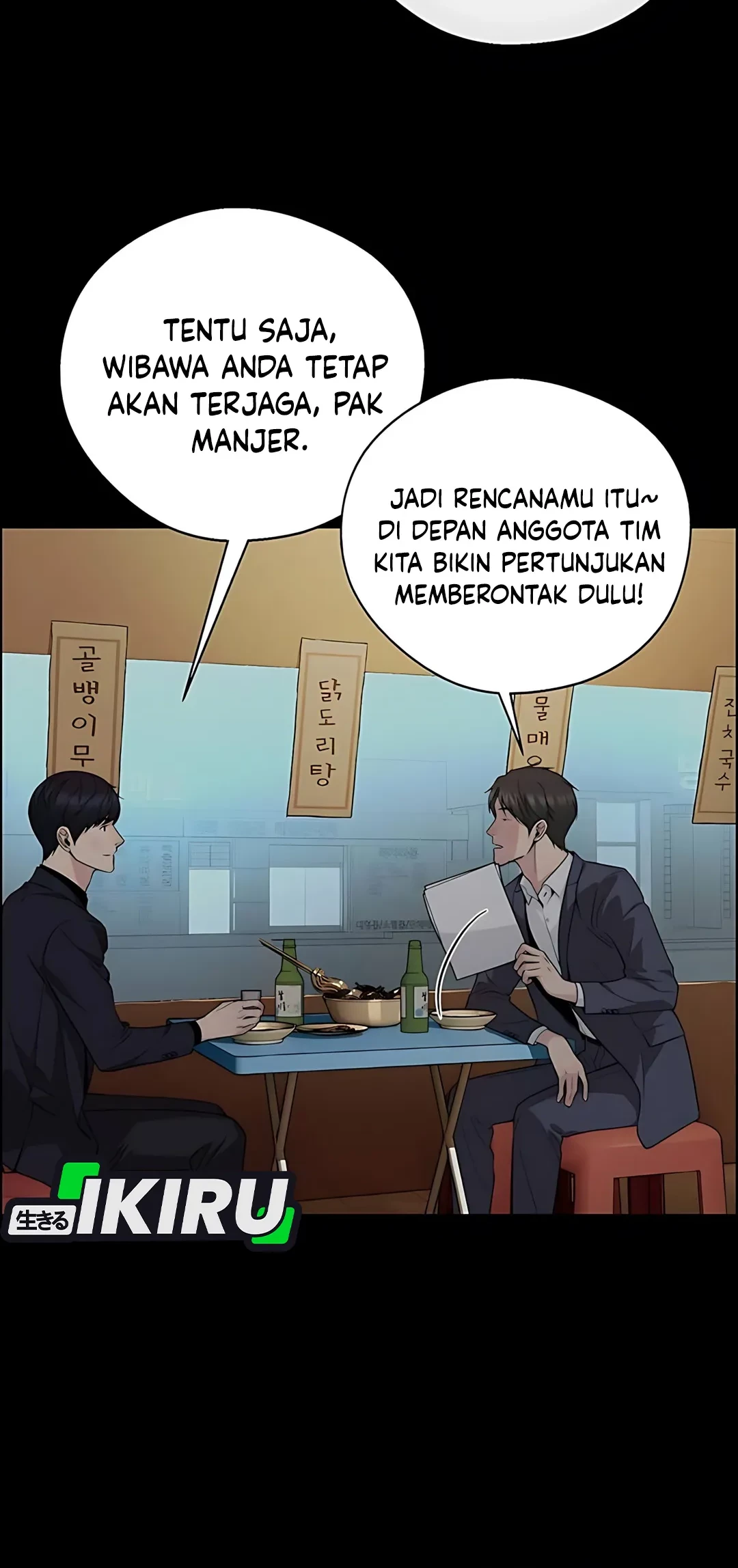 The Man Chapter 224 Gambar 58