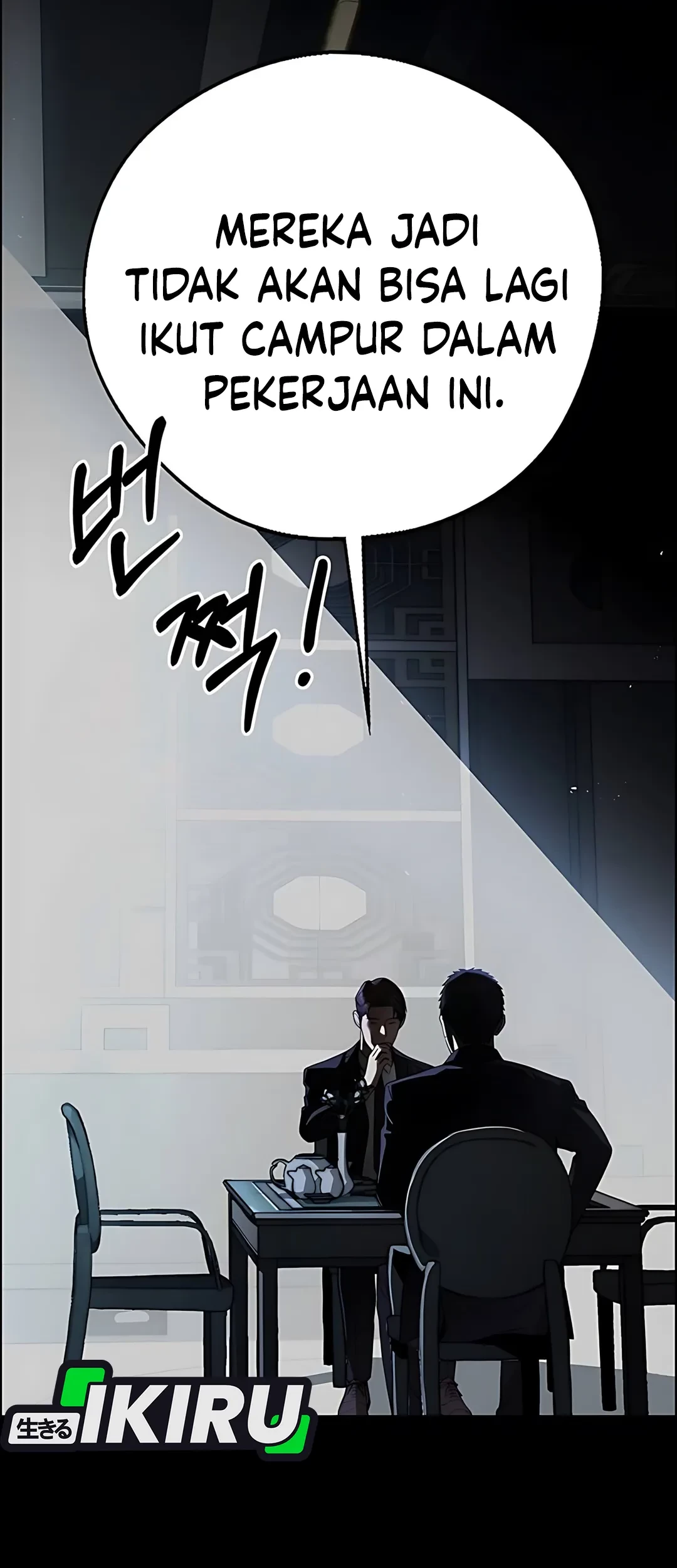 The Man Chapter 224 Gambar 3
