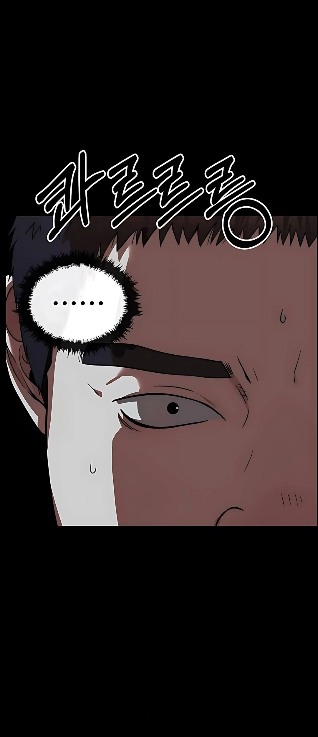 The Man Chapter 224 Gambar 4