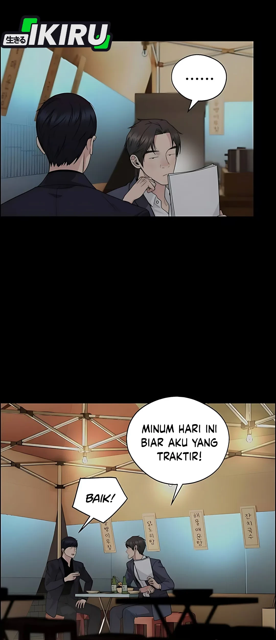 The Man Chapter 224 Gambar 62