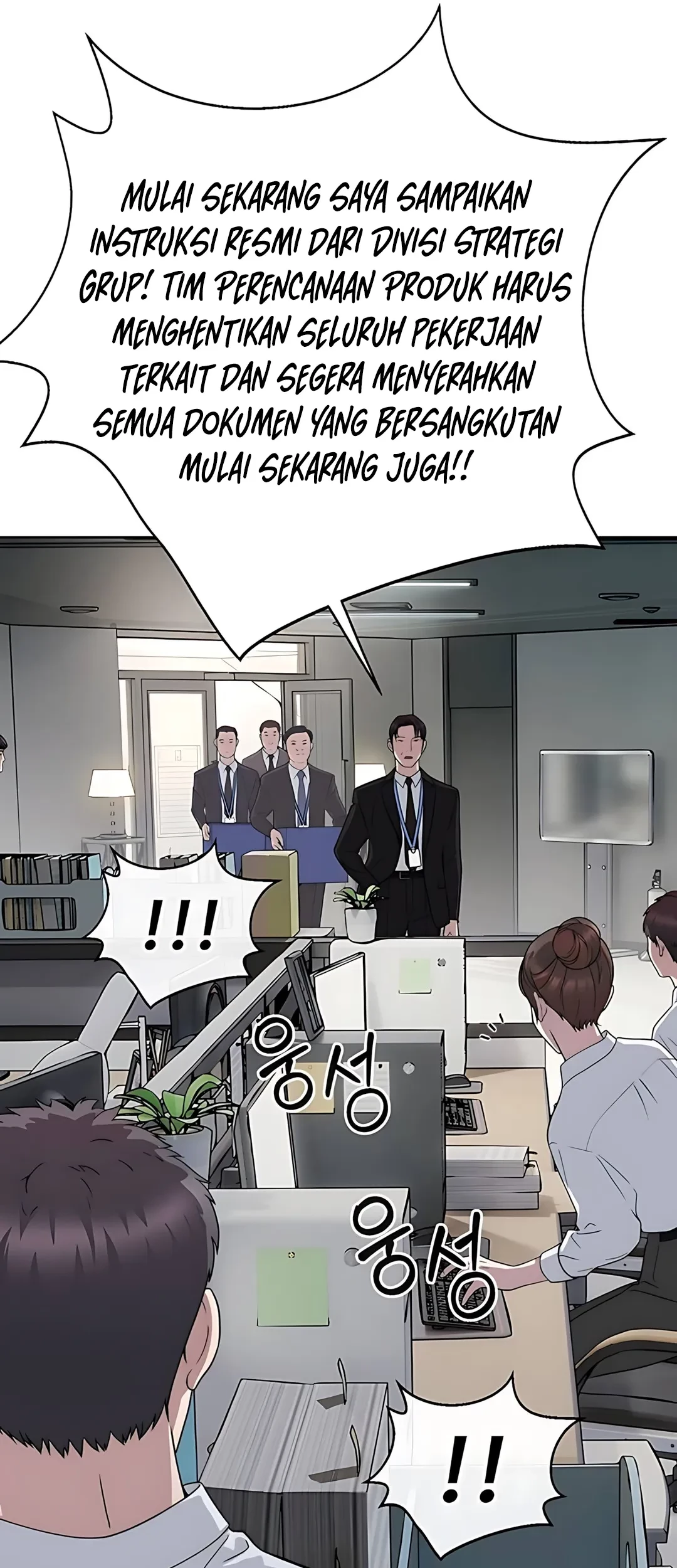 The Man Chapter 224 Gambar 69