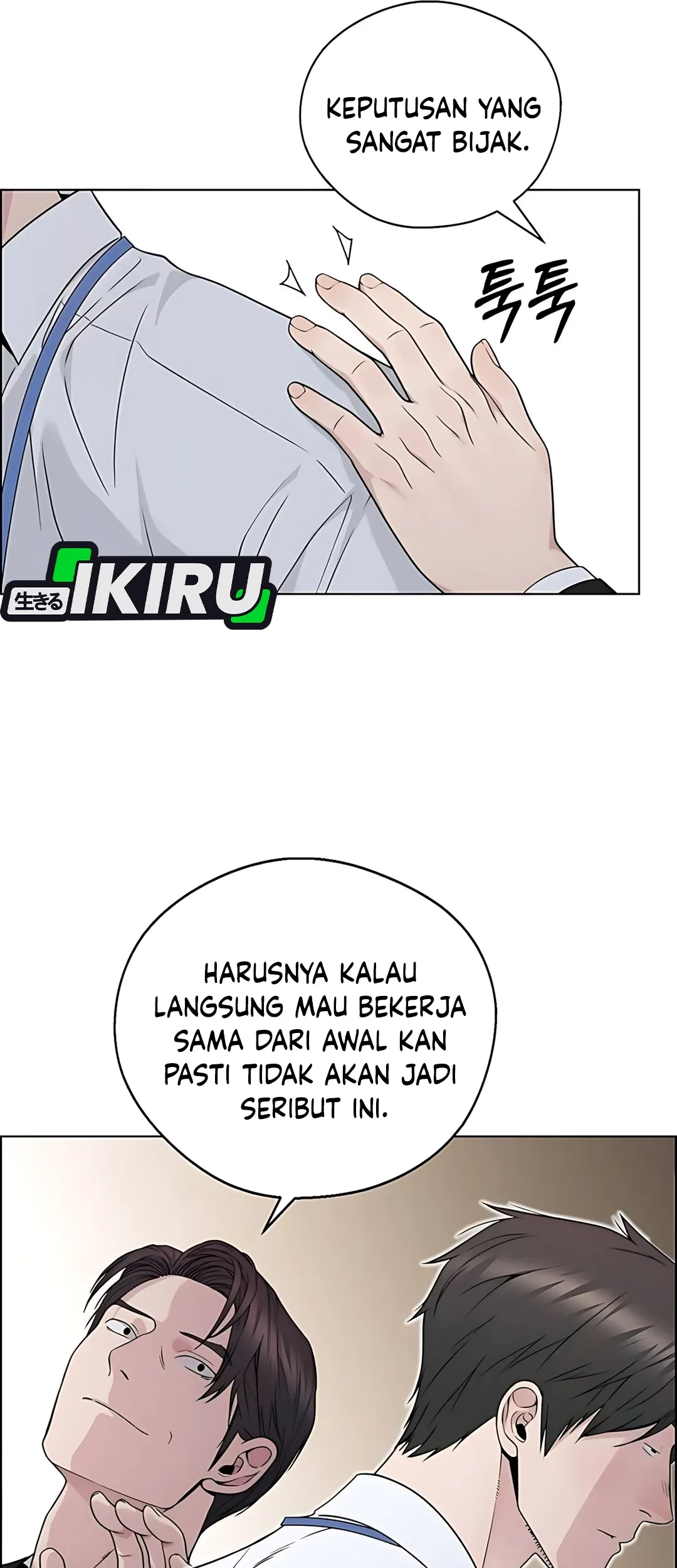 The Man Chapter 224 Gambar 79