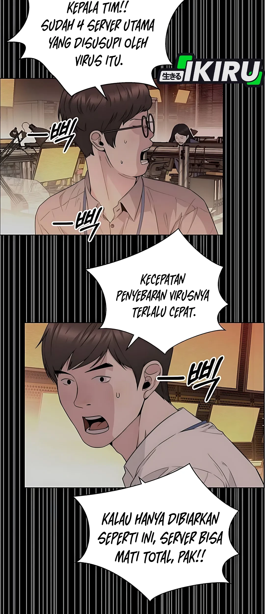 The Man Chapter 224 Gambar 91