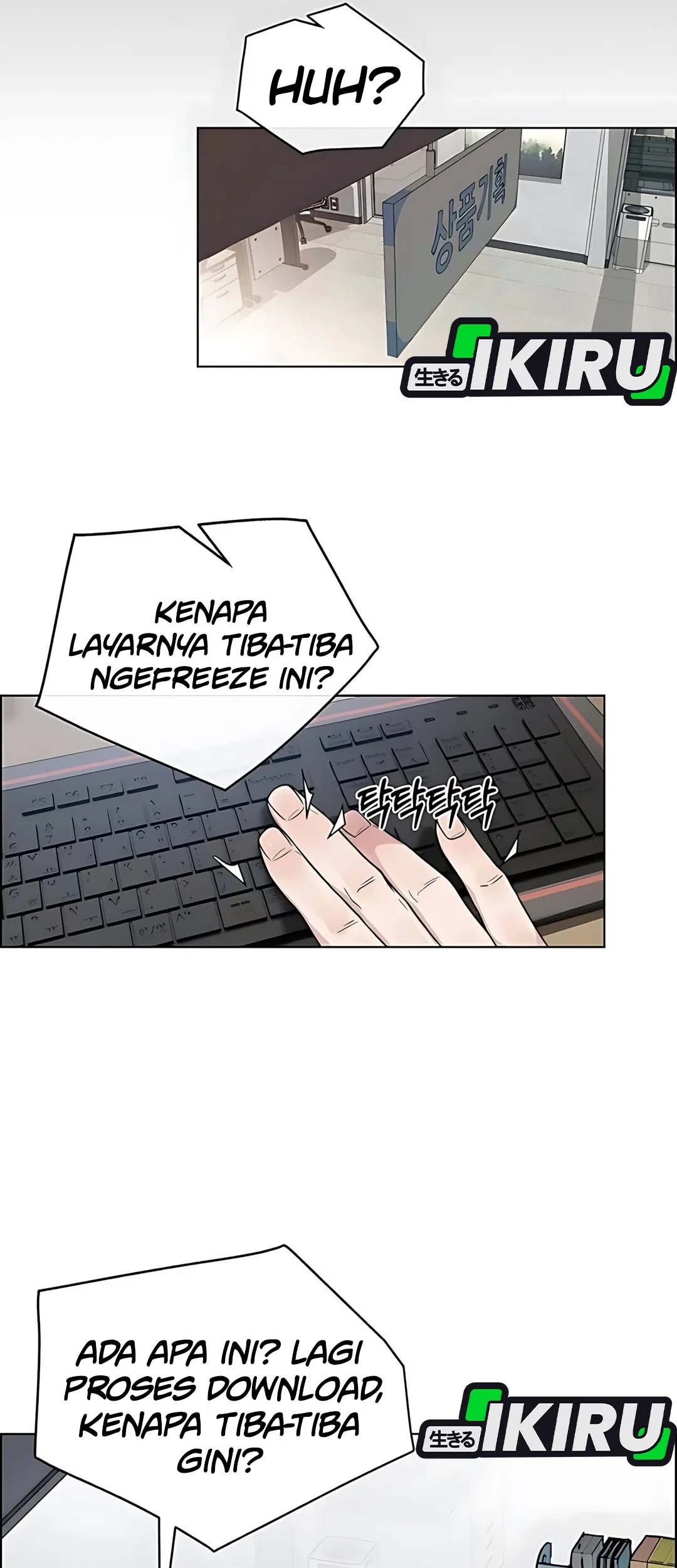 The Man Chapter 224 Gambar 95