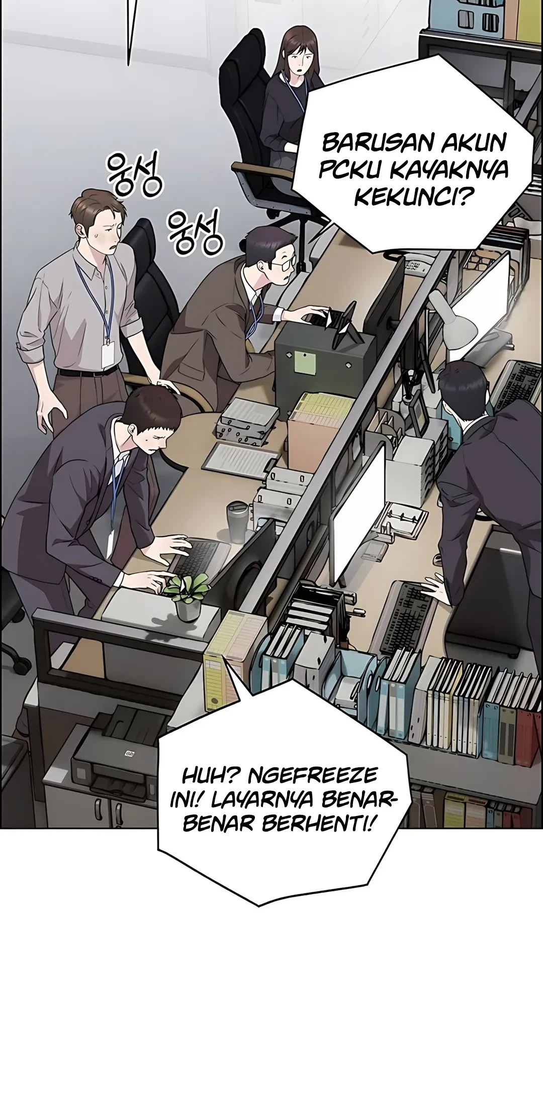 The Man Chapter 224 Gambar 96