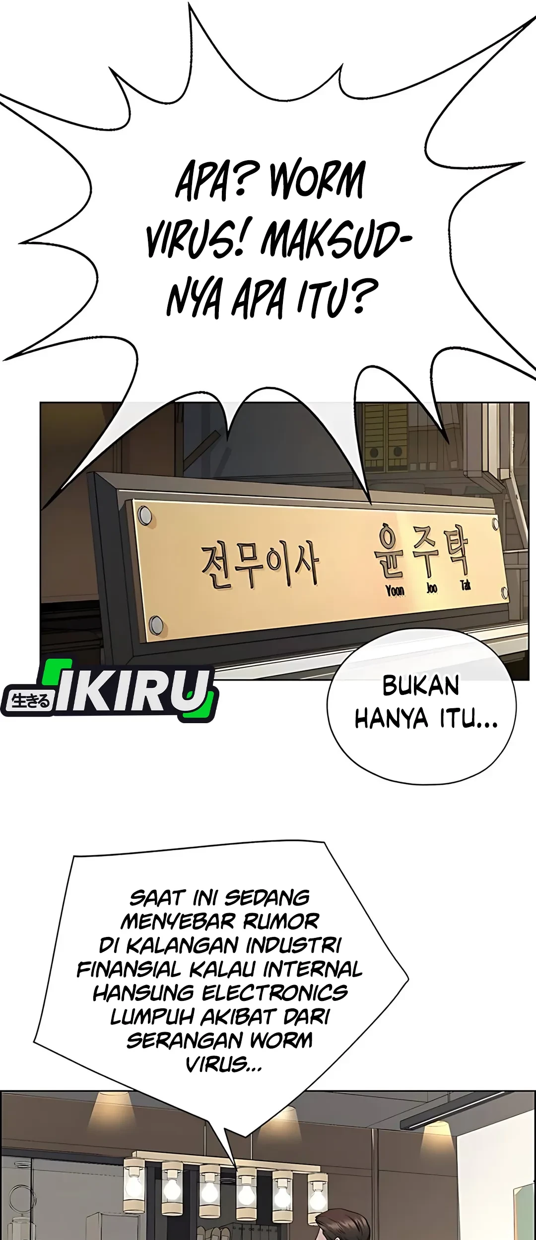 The Man Chapter 224 Gambar 105