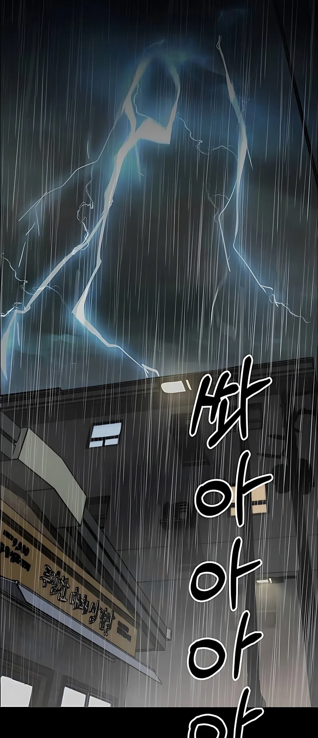 The Man Chapter 224 Gambar 11